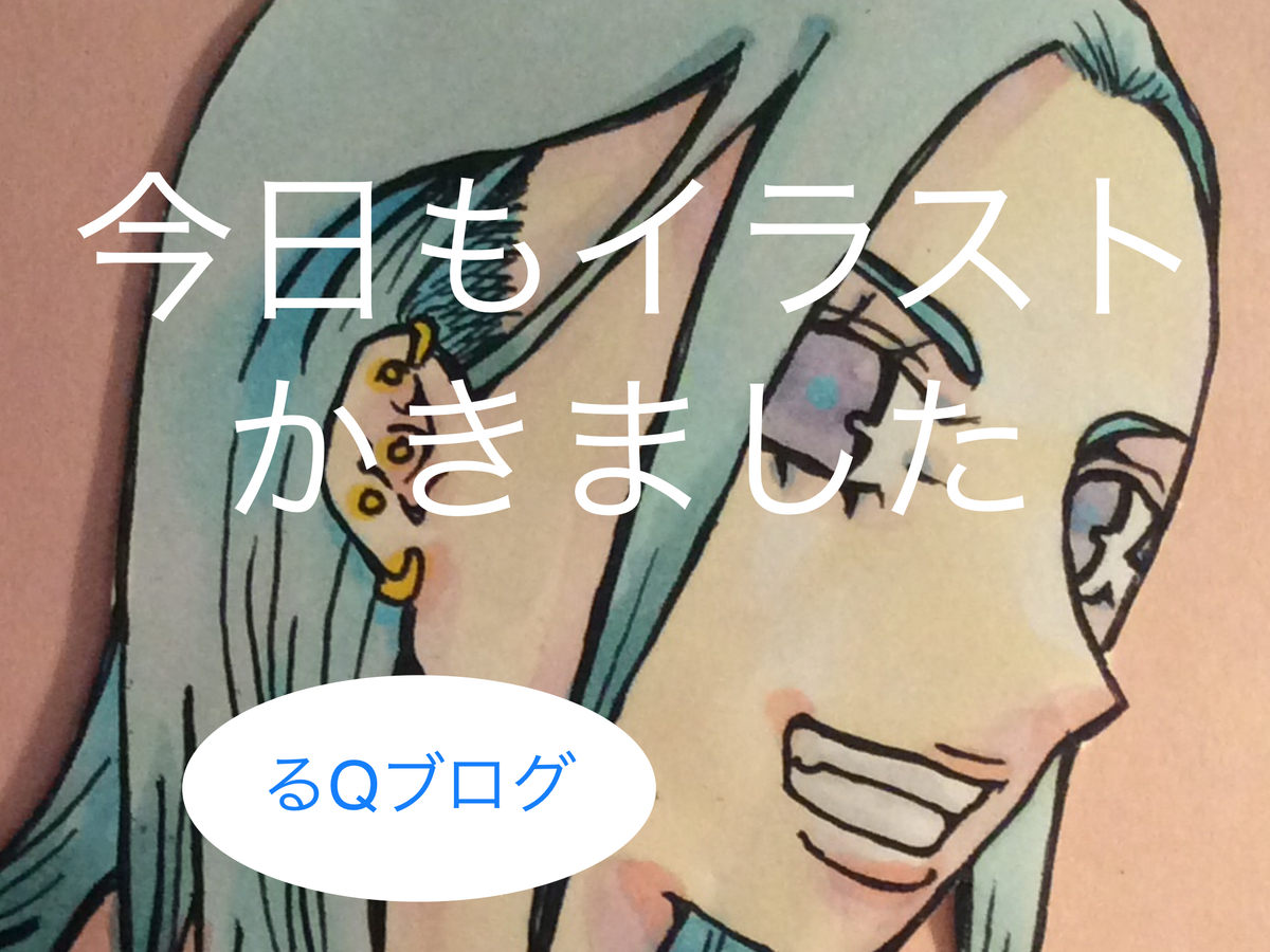 訂正版 簡単イラスト 夜勤明けに書いたどー 楽しいね 目に訂正を加えた画像を載せました Ru9blog S Diary