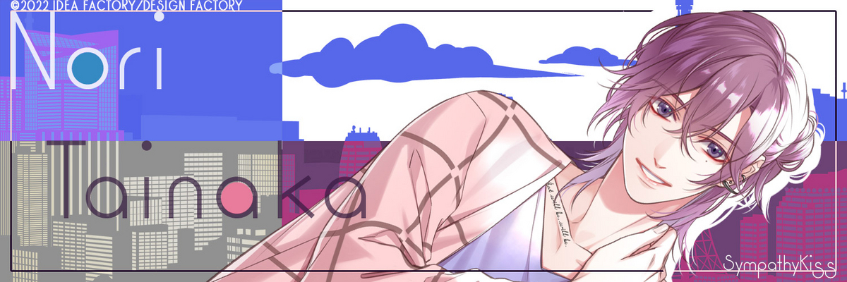 Sympathy Kiss 個別攻略 - ruRiの気ままにオタ活