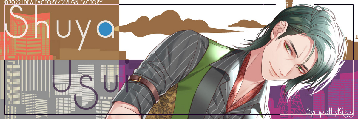 Sympathy Kiss シンキス 多井中法 碓井修也 Sympathy Kiss シンキス 多井中法 碓井修也