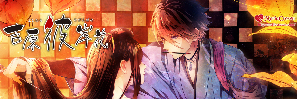 吉原彼岸花 缶バッジ 朔夜 吉原彼岸花 缶バッジ 朔夜 吉原彼岸花 朔夜