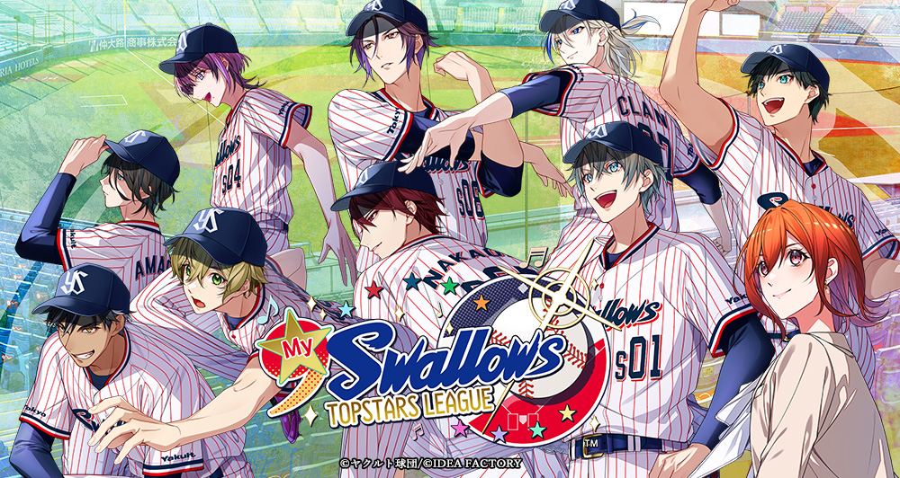 My9Swallows TOPSTARS LEAGUE 攻略 マイナイン - ruRiの気ままにオタ活