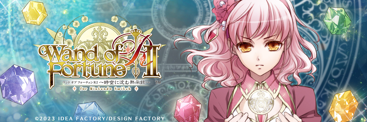 ハンサムロンダリング 9rip オランピアソワレFD 乙女ゲーム Switch