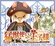 猛獣使いと王子様 Flower & Snow Nintendo Switch Amazon.co.jp: 猛獣使いと王子様 ~Flower & Snow~ for Nintendo