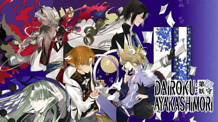 DAIROKU：AYAKASIMORI 攻略 ダイロク - ruRiの気ままにオタ活