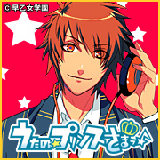 うたの☆プリンスさまっ♪ Repeat（PSPリメイク版） 個別攻略
