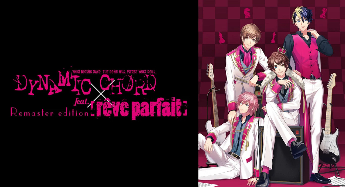 DYNAMIC CHORD ドラマCD ダイナー DYNAMIC CHORD Cover Compilation CD』より ヴォーカルキャスト、檜山