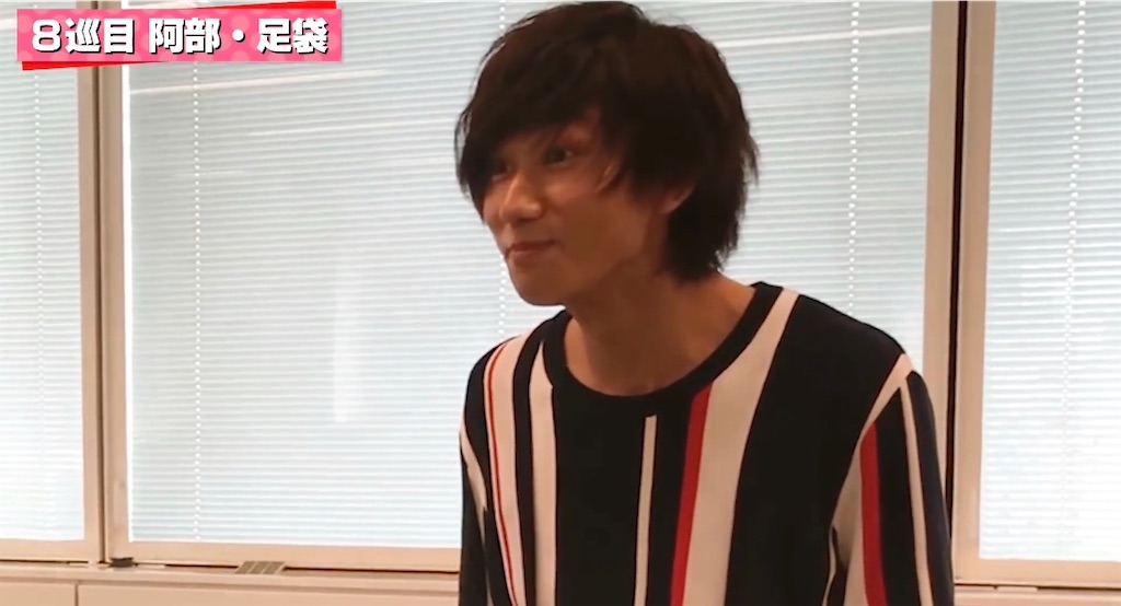 f:id:ru_rurururu_snm:20200725220031j:image