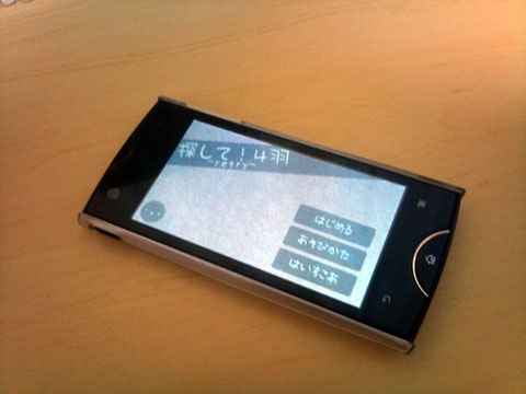 f:id:ru_shalm:20120326083132j:image f:id:ru_shalm:20120326083132j:image