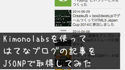 f:id:ru_shalm:20140723014505j:plain f:id:ru_shalm:20140723014505j:plain