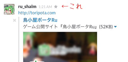 f:id:ru_shalm:20150222121045p:plain