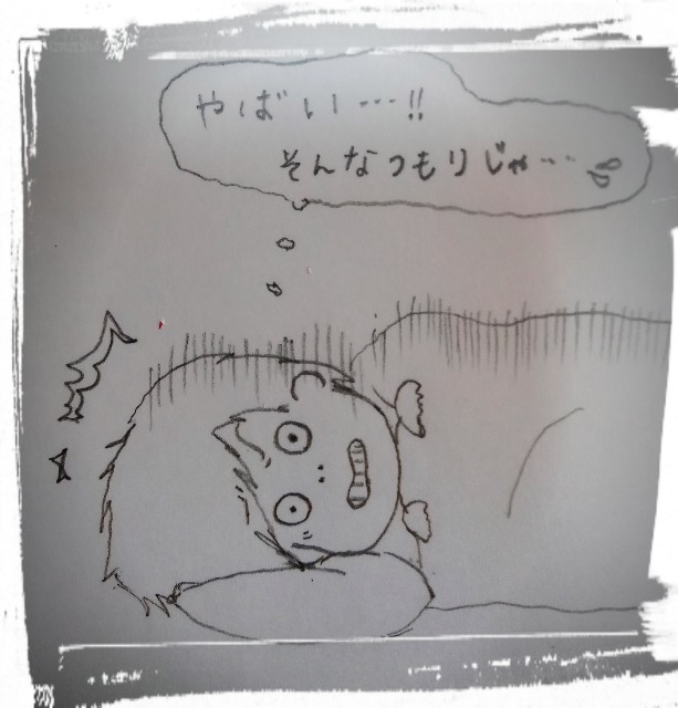 f:id:ru_te:20181208102552j:image f:id:ru_te:20181208102552j:image