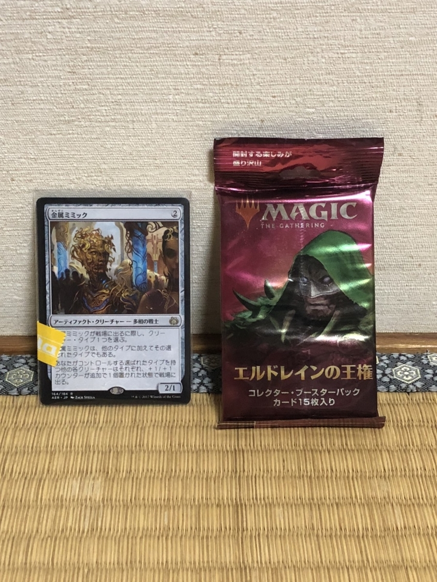 f:id:ruararie:20191113005306j:plain