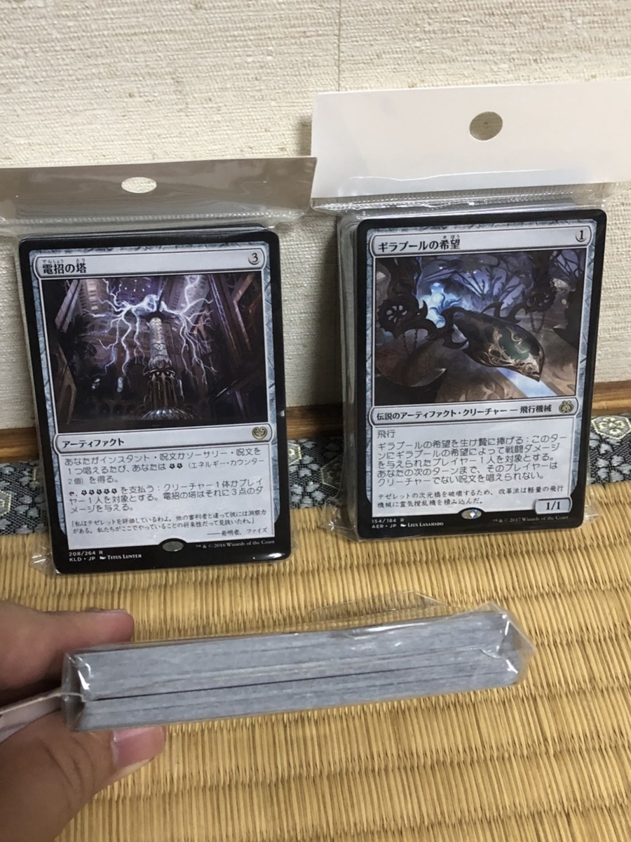 f:id:ruararie:20191121232054j:plain