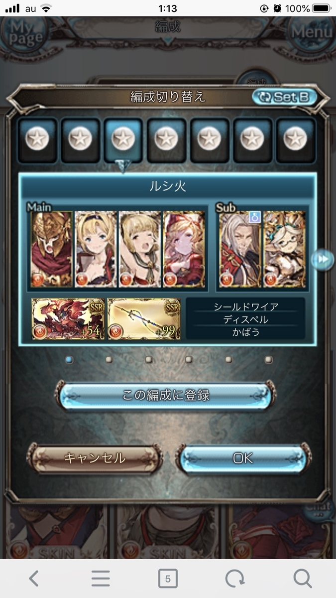 f:id:ruararie:20200213011451j:plain