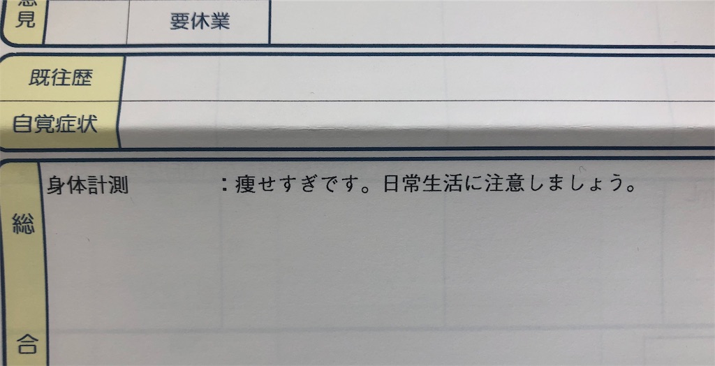 f:id:rubbish-magazine:20190620200744j:image f:id:rubbish-magazine:20190620200744j:image