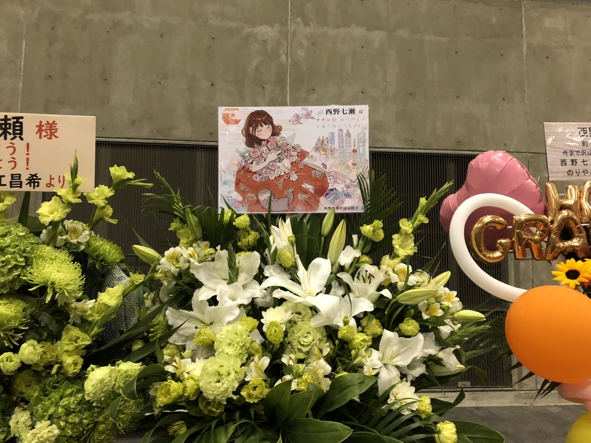f:id:rubbish-magazine:20190903011334j:plain f:id:rubbish-magazine:20190903011334j:plain