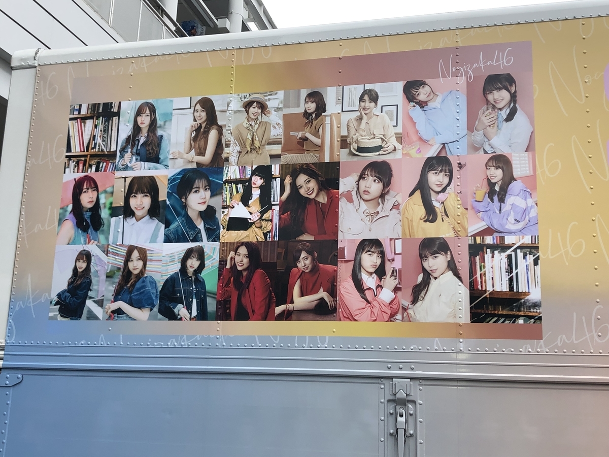 f:id:rubbish-magazine:20190903011850j:plain f:id:rubbish-magazine:20190903011850j:plain