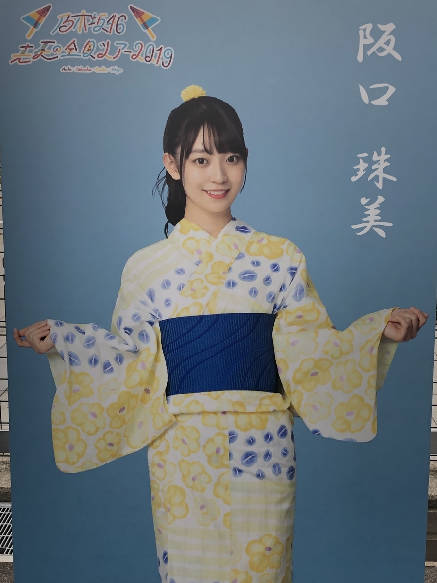 f:id:rubbish-magazine:20190903015235j:plain f:id:rubbish-magazine:20190903015235j:plain