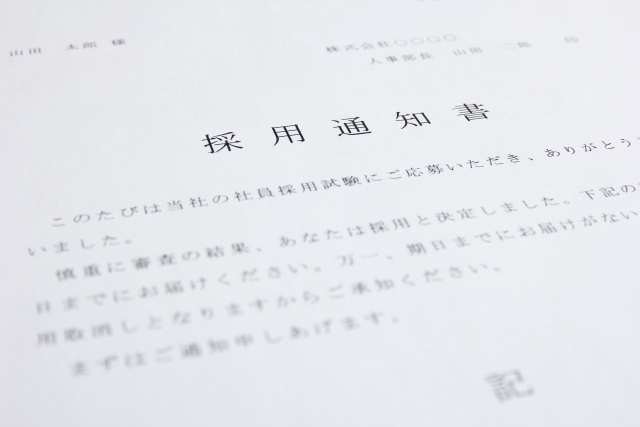 f:id:rubbish-magazine:20190911234401j:plain f:id:rubbish-magazine:20190911234401j:plain