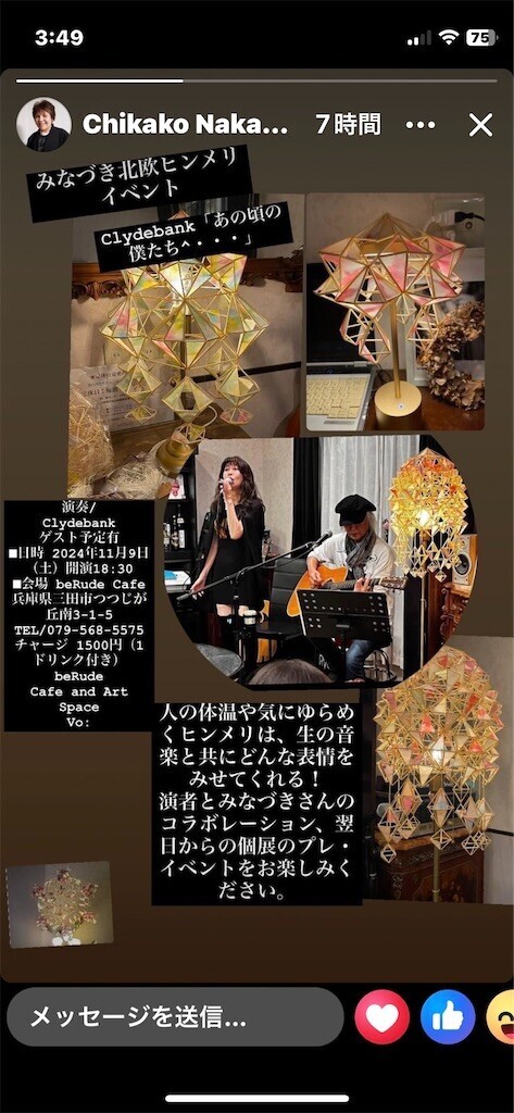 f:id:rubenjuri:20241119172305j:image