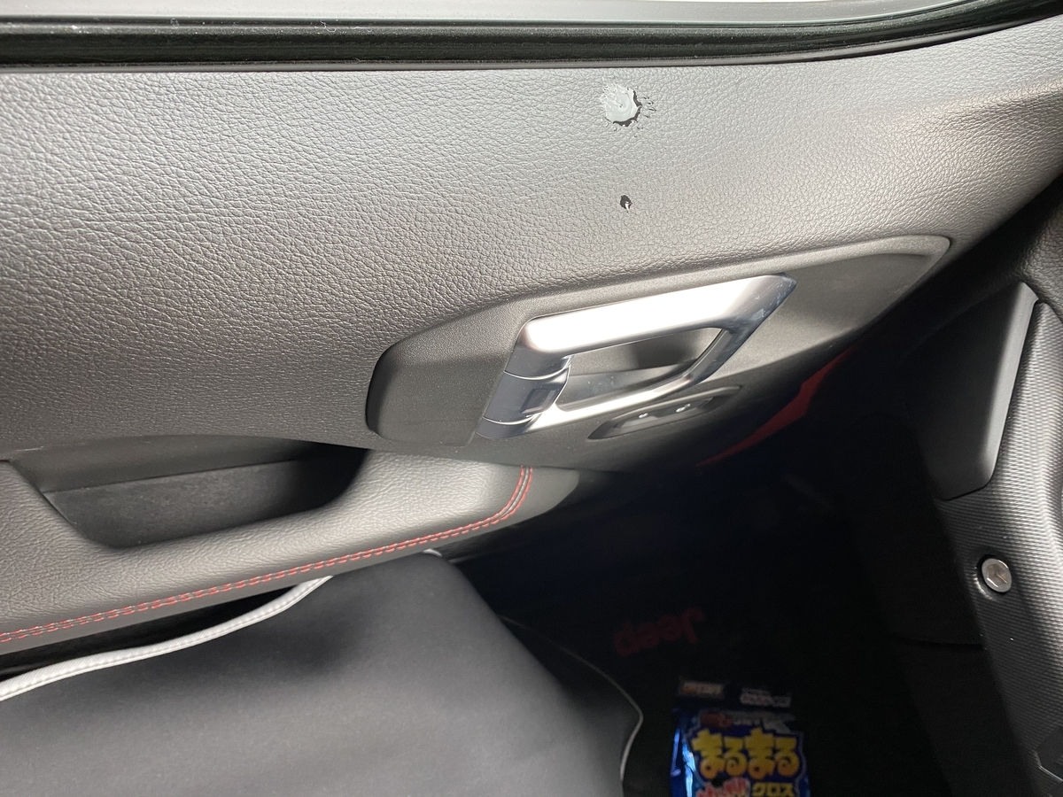 漏れちゃった R534 Times