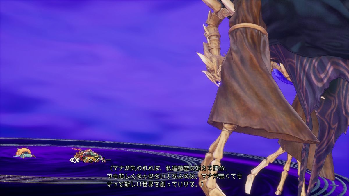 f:id:rubimemo:20200515222034j:plain