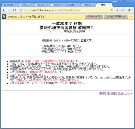 f:id:ruby-U:20081215130330p:image