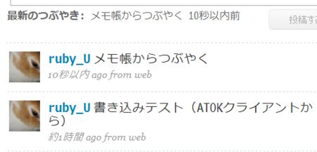 f:id:ruby-U:20090331190508p:image