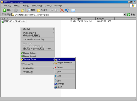 f:id:ruby-U:20090730043857p:image