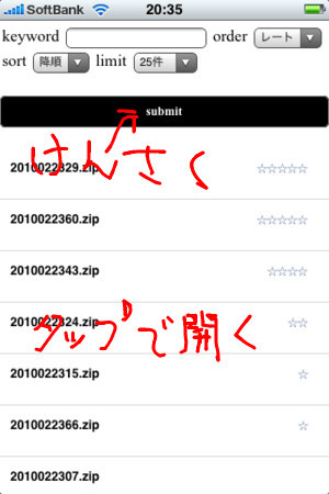 f:id:ruby-U:20100223205443j:image f:id:ruby-U:20100223205443j:image
