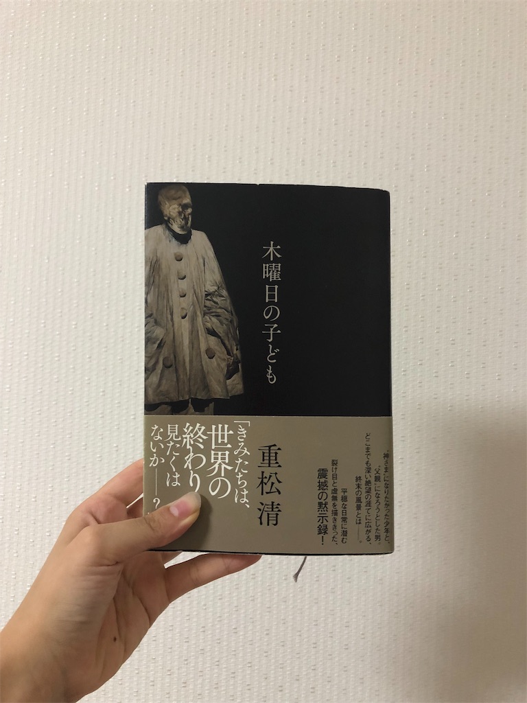f:id:ruby-cbw:20190925121857j:image