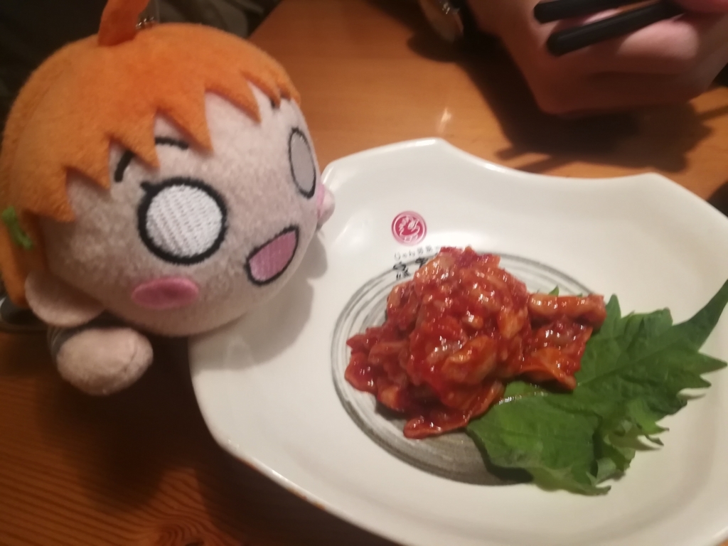 f:id:ruby0740:20180616001623j:plain f:id:ruby0740:20180616001623j:plain