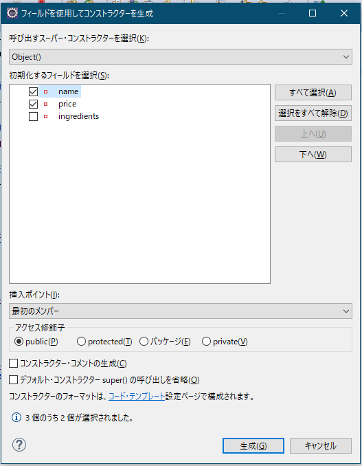 f:id:rubytomato:20200330102159p:plain f:id:rubytomato:20200330102159p:plain
