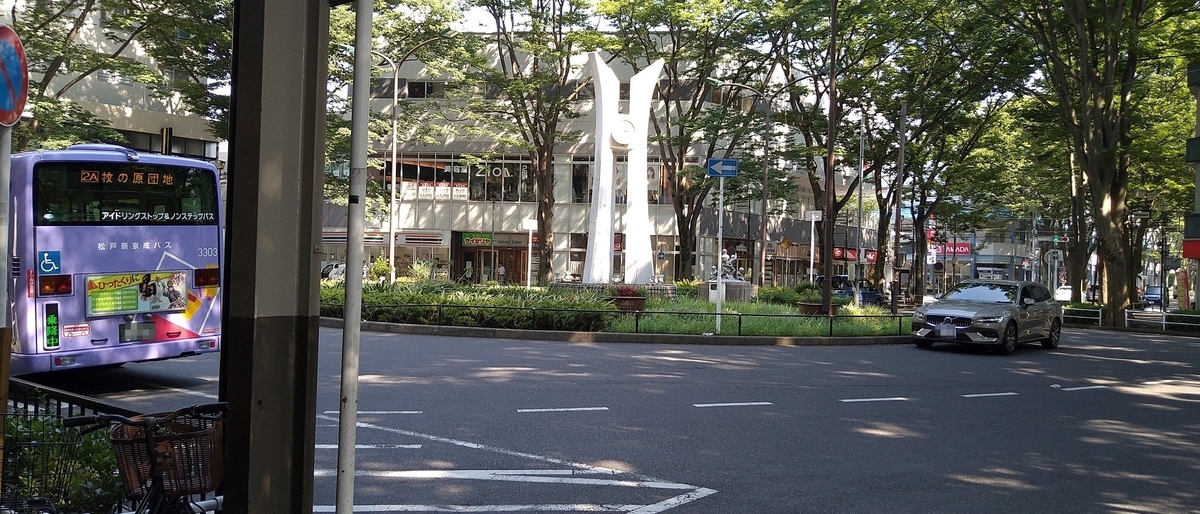 f:id:rubytomato:20200815234149j:plain