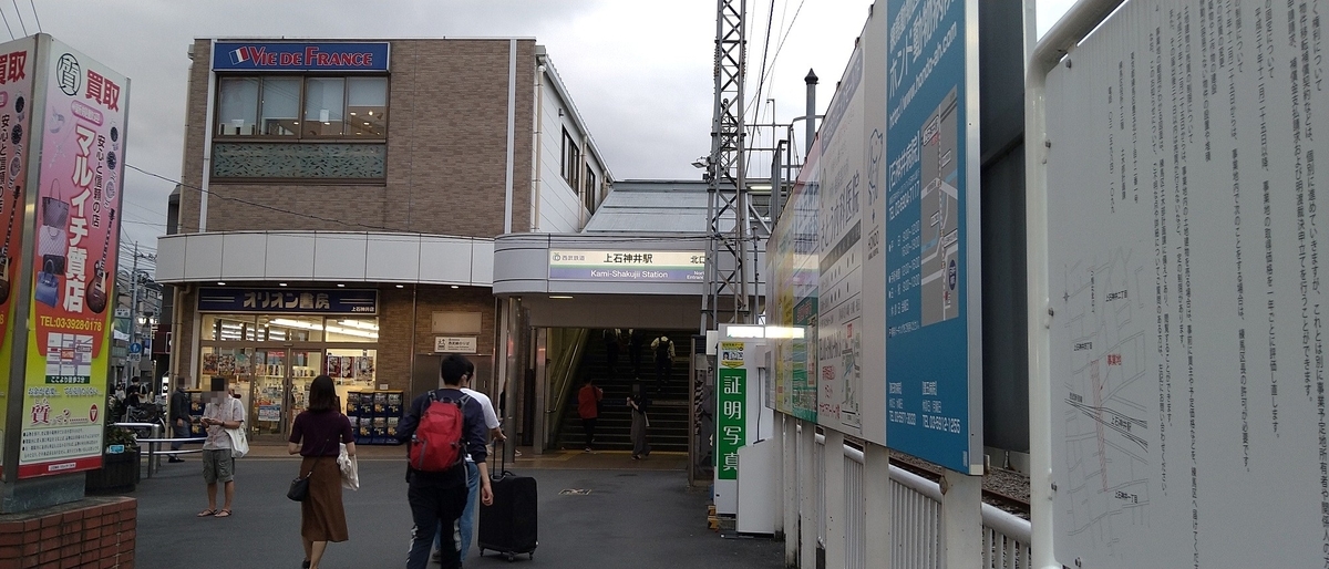 f:id:rubytomato:20200919200525j:plain