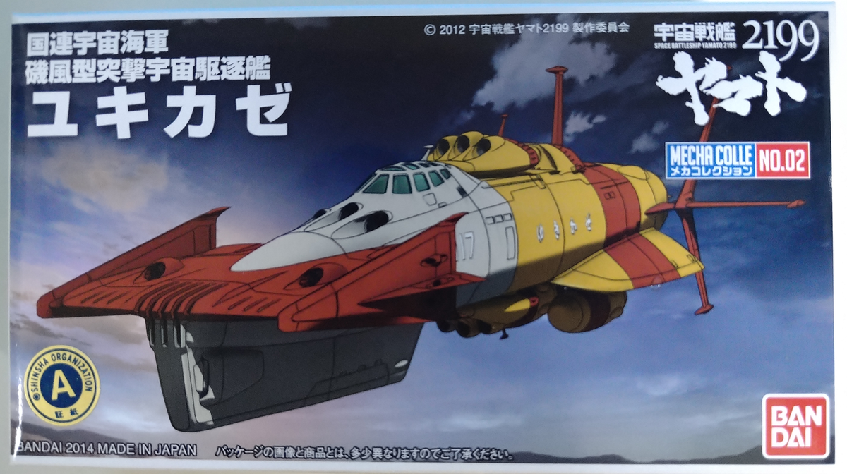 ホビー ショップ スリーエス