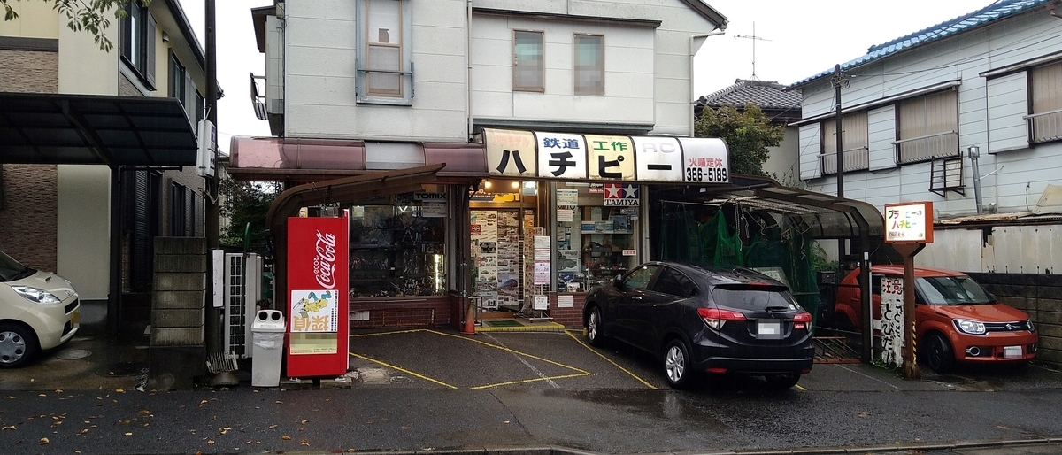 f:id:rubytomato:20201010181038j:plain