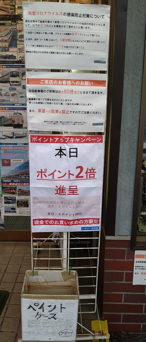 f:id:rubytomato:20201010181052j:plain