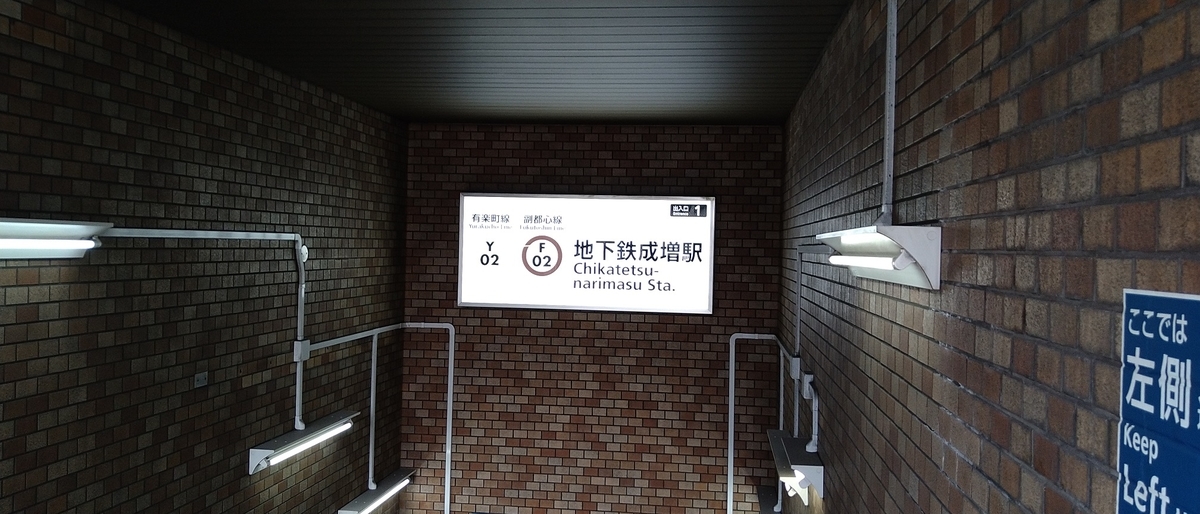 f:id:rubytomato:20201020122735j:plain