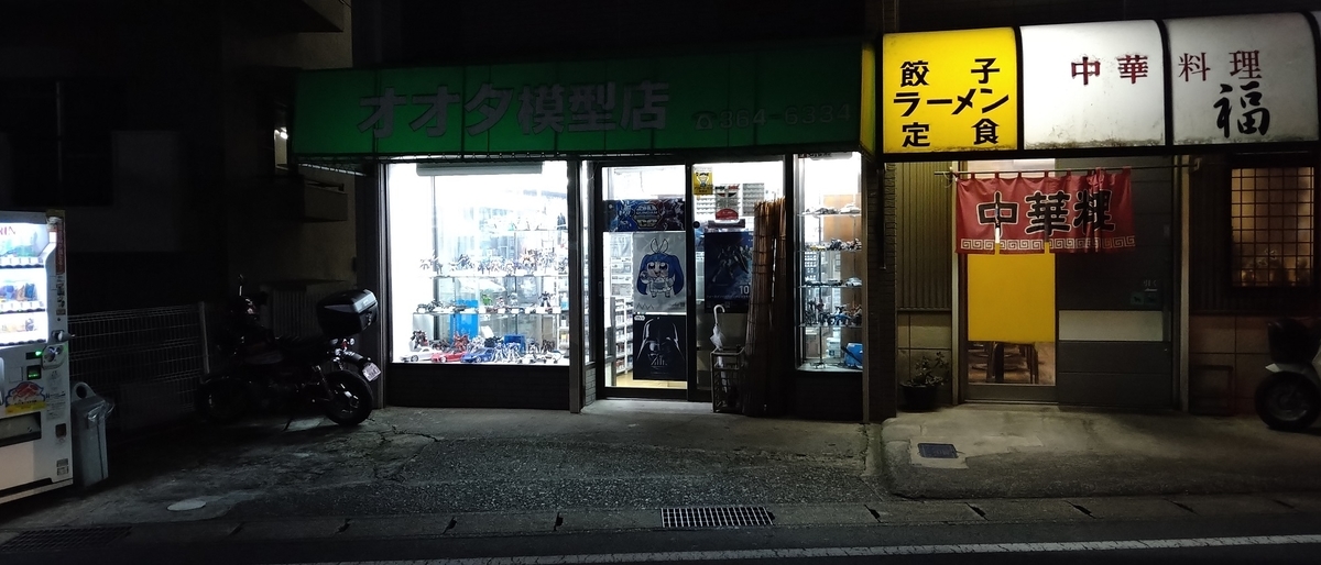 f:id:rubytomato:20201121201525j:plain