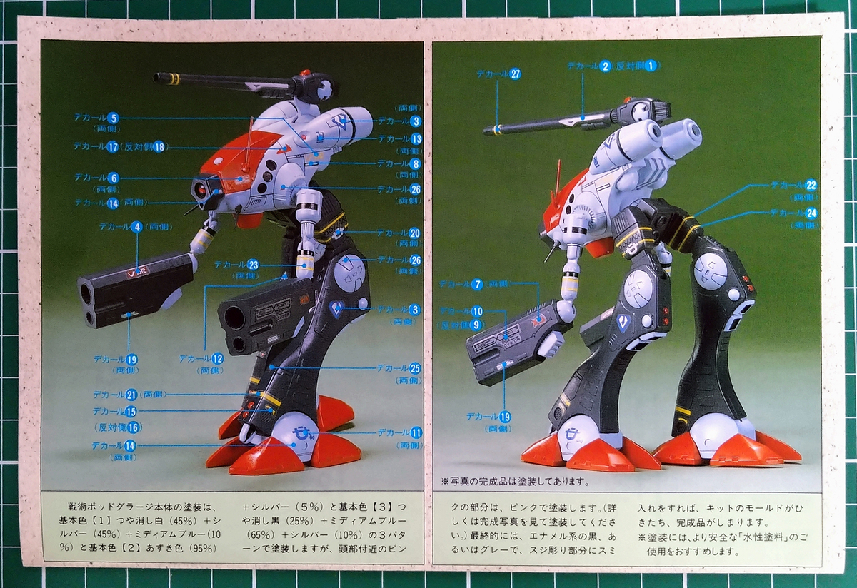 f:id:rubytomato:20201121210047j:plain