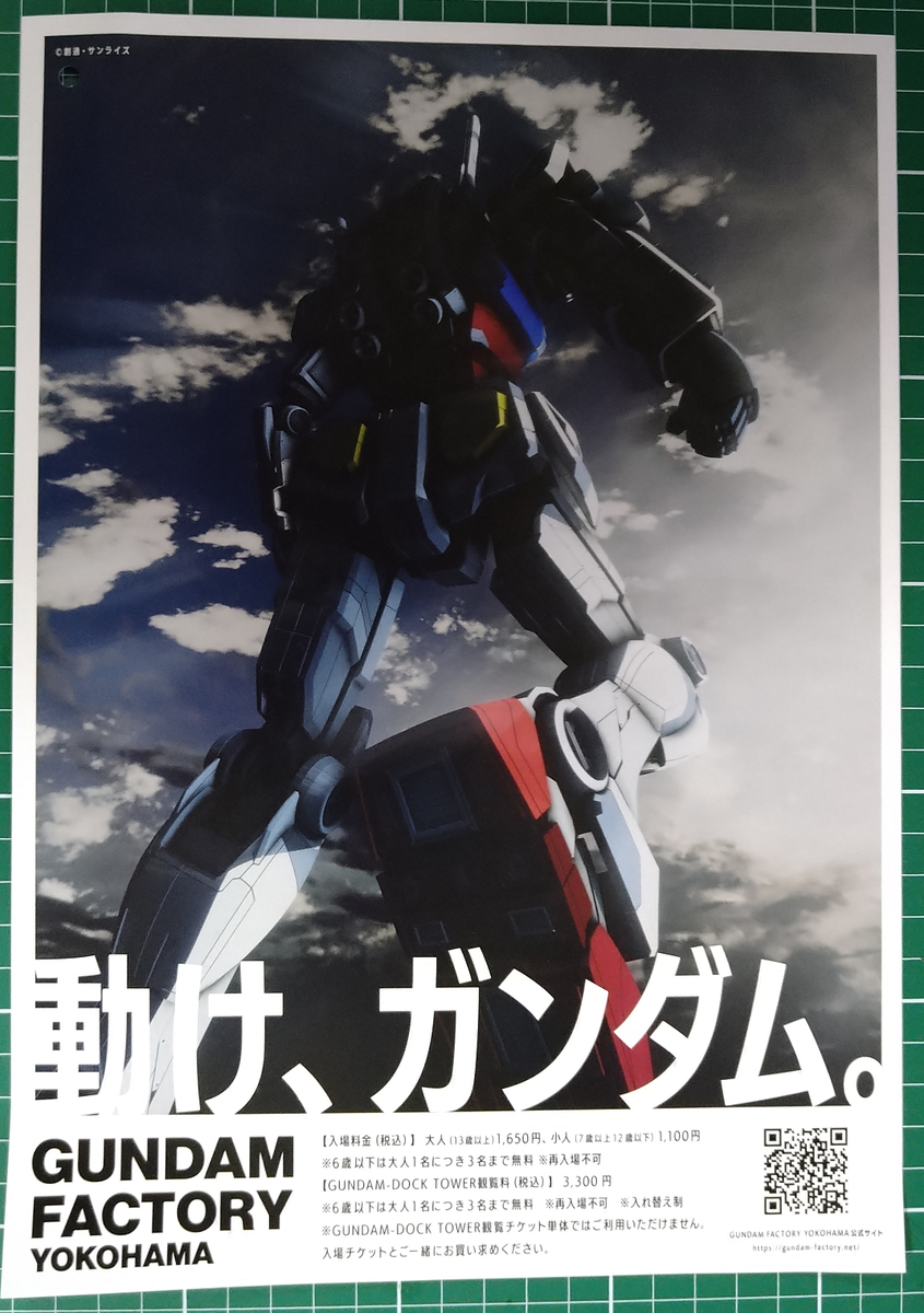 f:id:rubytomato:20201121210242j:plain