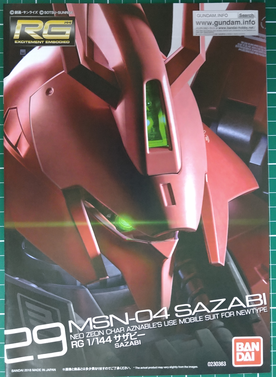 f:id:rubytomato:20201121213042j:plain