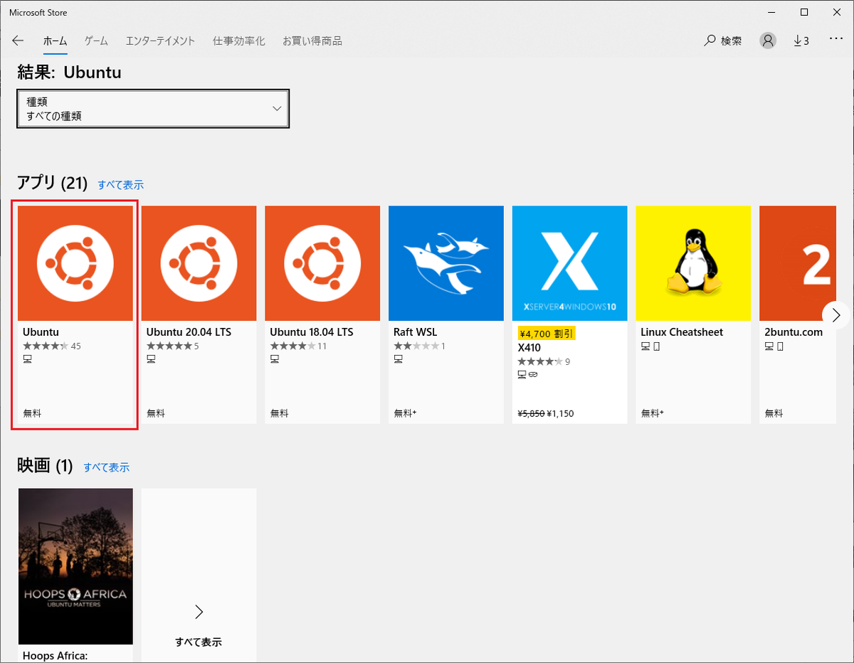 f:id:rubytomato:20201123004442p:plain