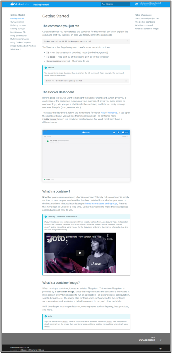 f:id:rubytomato:20210107191731p:plain