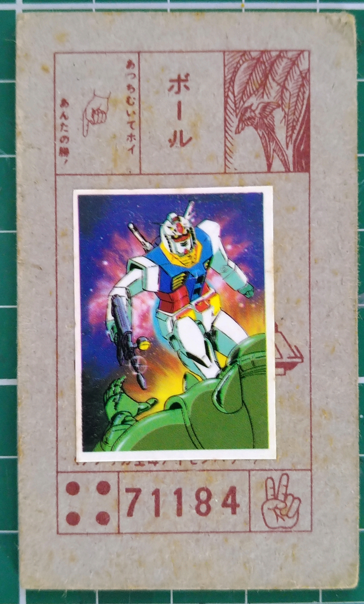 f:id:rubytomato:20210926152014p:plain