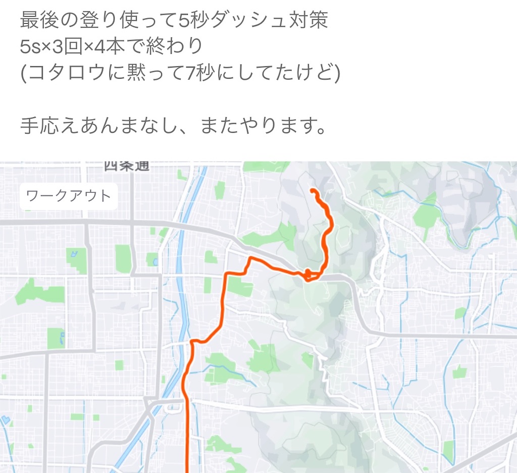 f:id:rucc_race-team:20220620101538j:image f:id:rucc_race-team:20220620101538j:image