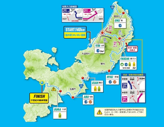 f:id:rucc_race-team:20221009222719j:image f:id:rucc_race-team:20221009222719j:image