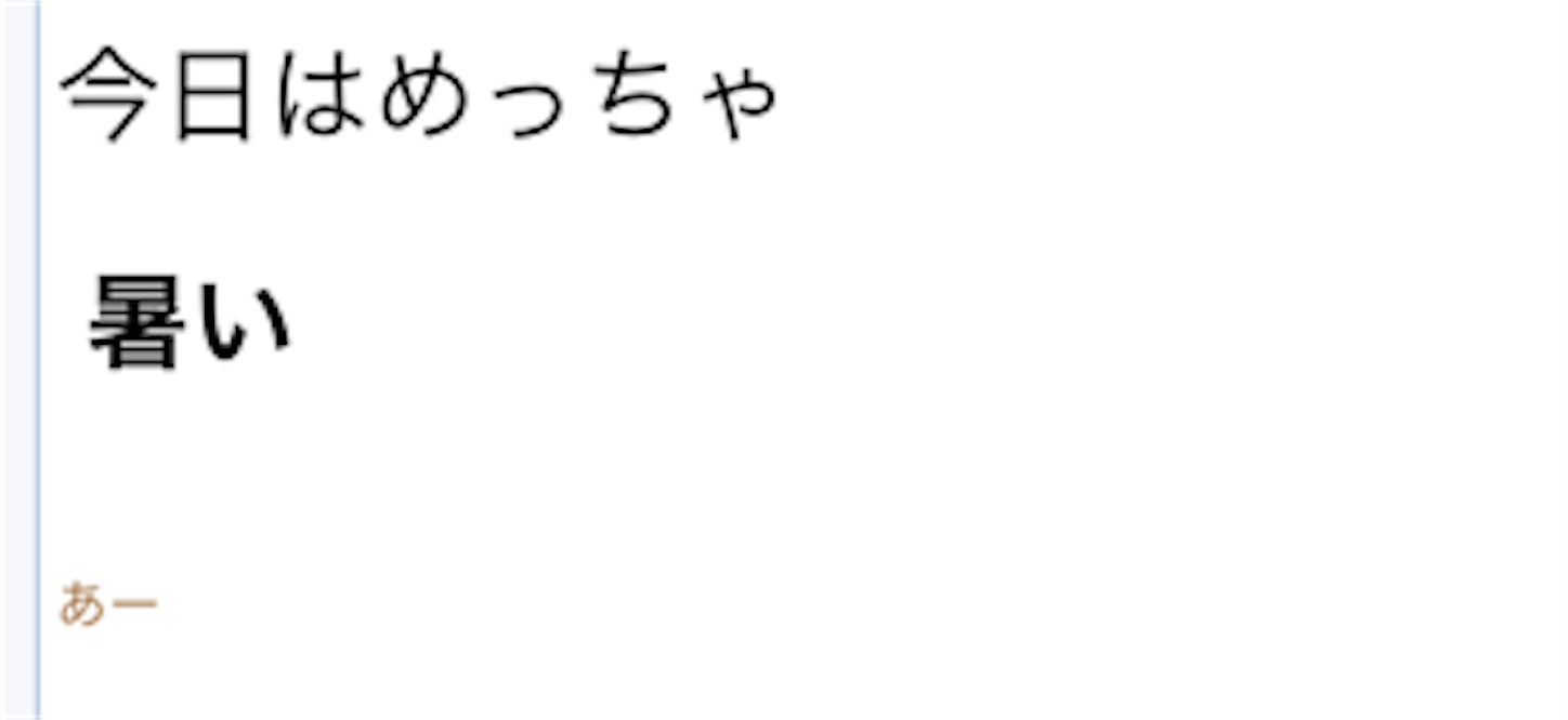 f:id:rucchi0413:20180713101731p:image