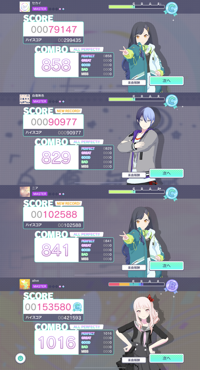 f:id:rucchih:20210311233340p:plain
